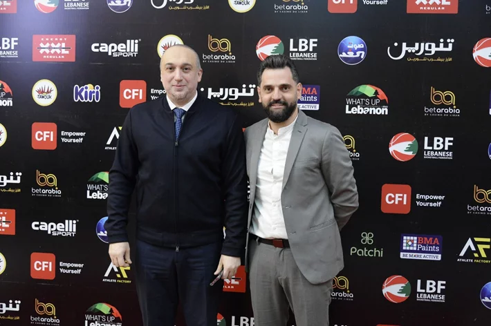 Basketball Achievements Awards 2025