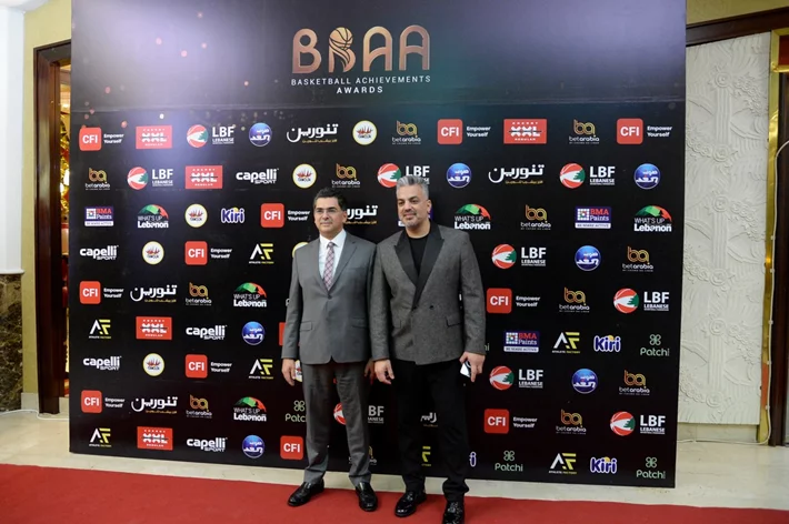 Basketball Achievements Awards 2025