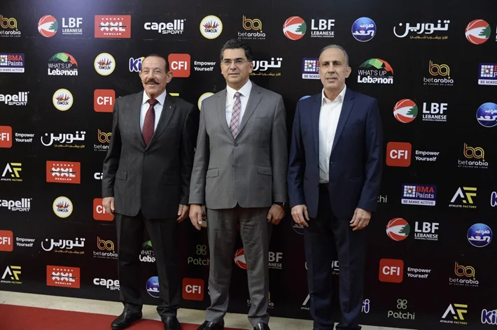 Basketball Achievements Awards 2025