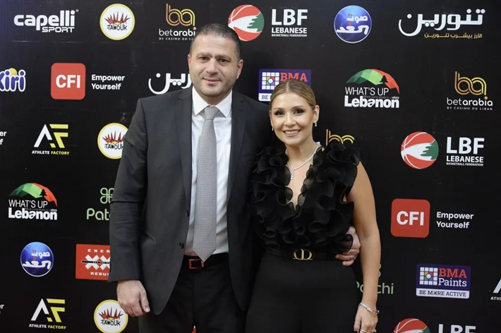 Basketball Achievements Awards 2025