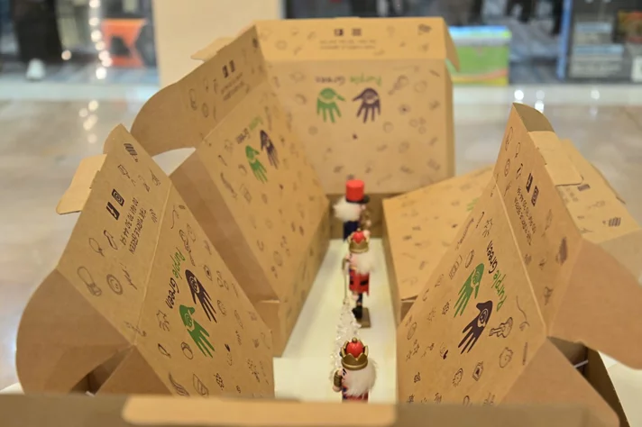 Christmas at ABC Ashrafieh