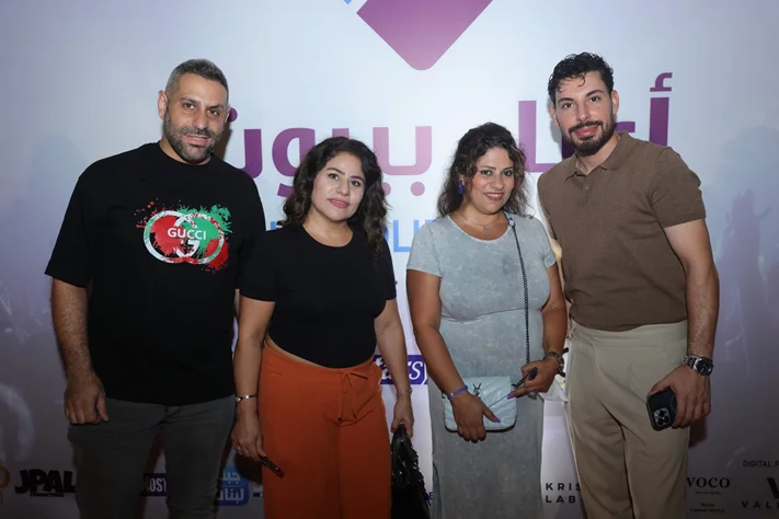 Abeer Nehme at Beirut Holidays