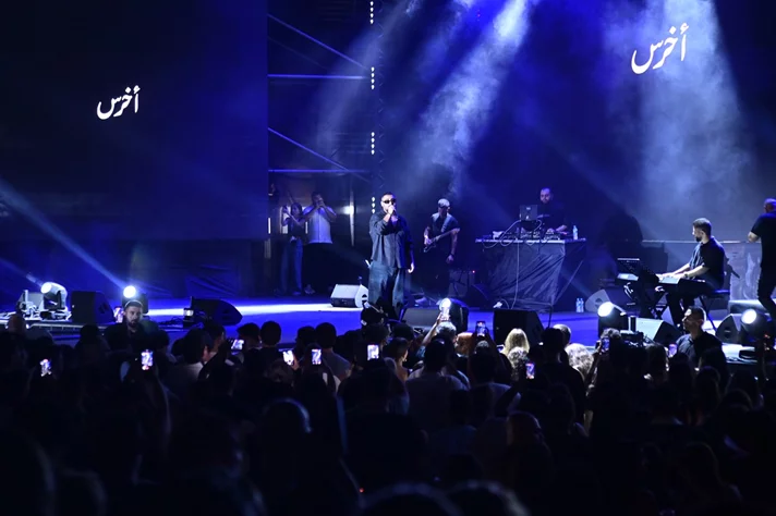 Al Akhras at Beirut Holidays