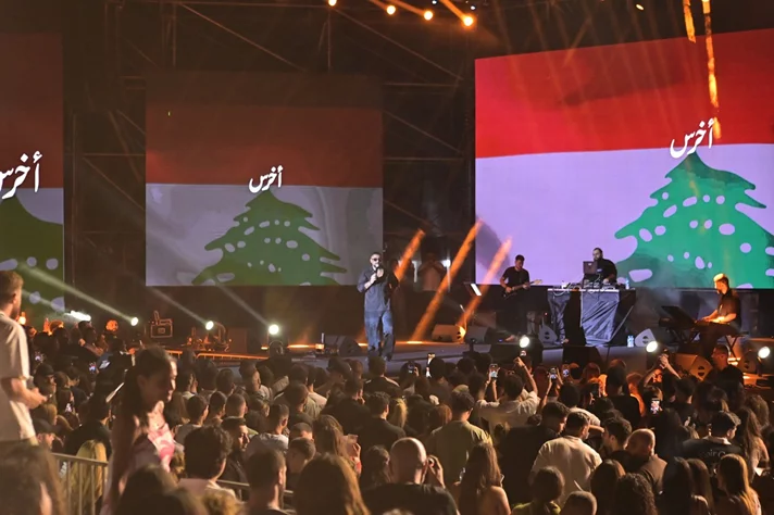 Al Akhras at Beirut Holidays
