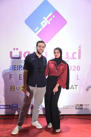 Al Akhras at Beirut Holidays