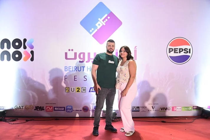 Al Akhras at Beirut Holidays