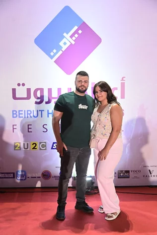 Al Akhras at Beirut Holidays