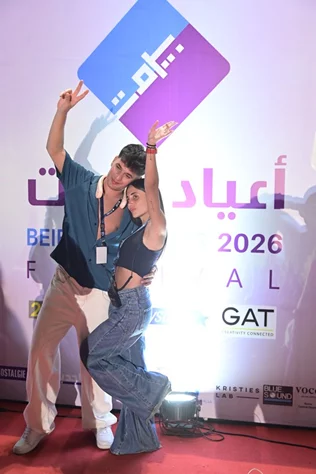 Al Akhras at Beirut Holidays