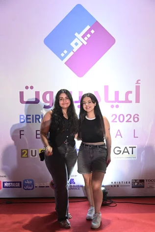 Al Akhras at Beirut Holidays