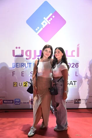 Al Akhras at Beirut Holidays