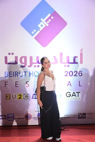 Al Akhras at Beirut Holidays