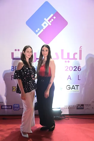 Al Akhras at Beirut Holidays