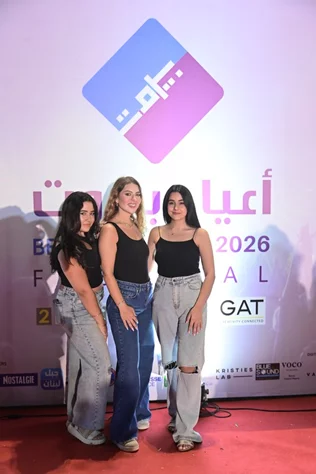 Al Akhras at Beirut Holidays
