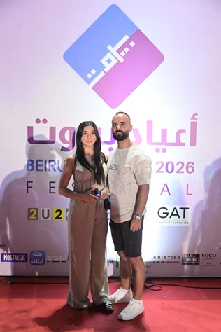 Al Akhras at Beirut Holidays