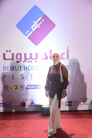 Al Akhras at Beirut Holidays