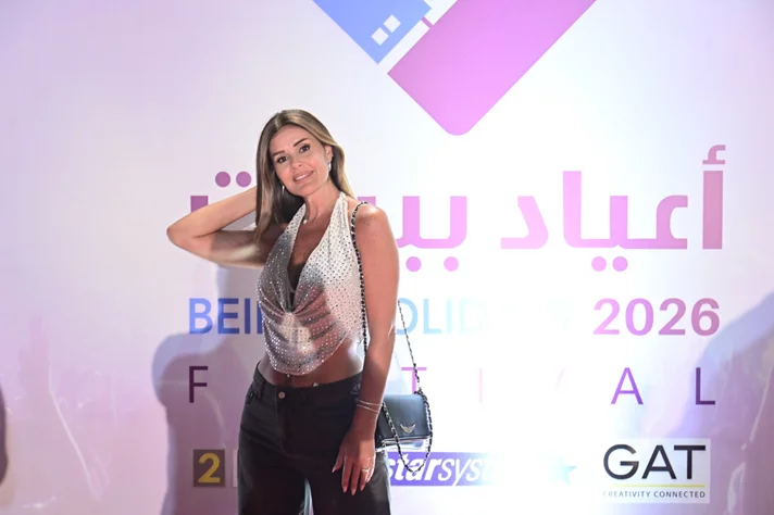 Al Akhras at Beirut Holidays