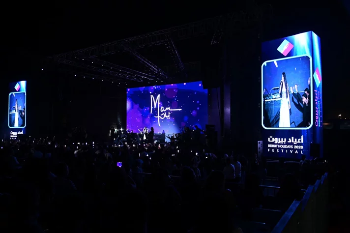 Al Akhras at Beirut Holidays