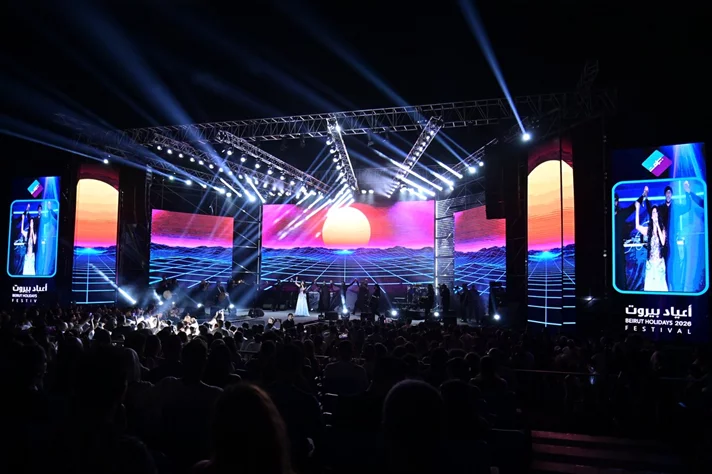Al Akhras at Beirut Holidays