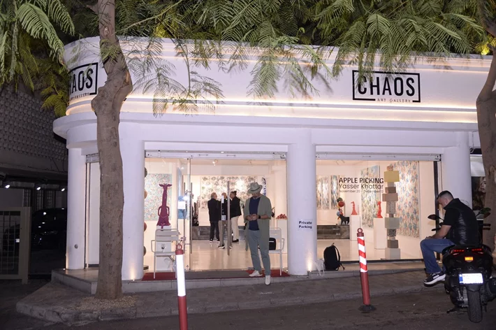 Apple Picking, A solo exhibition by Lebanese artist Yasser Khattar