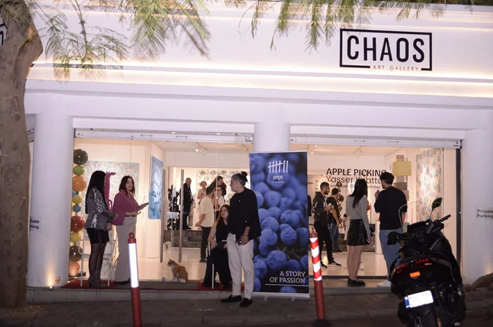 Apple Picking, A solo exhibition by Lebanese artist Yasser Khattar