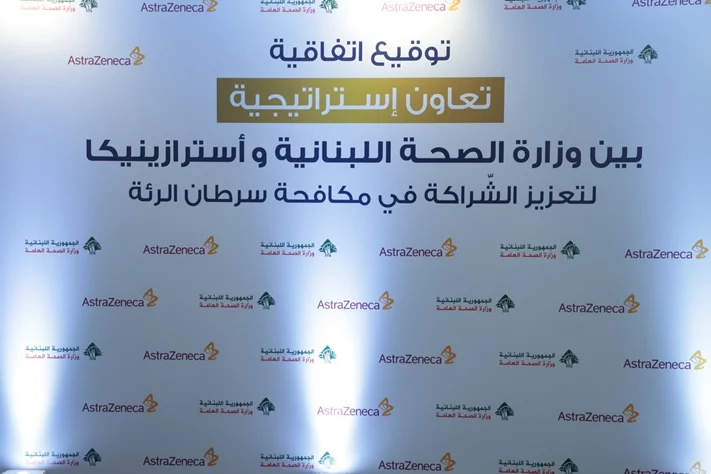 Memorandum of Understanding Between Lebanese Ministry of Public Health & AstraZeneca