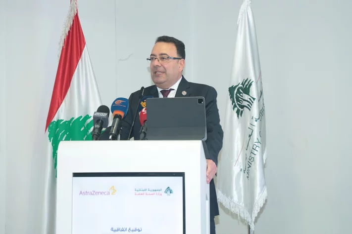 Memorandum of Understanding Between Lebanese Ministry of Public Health & AstraZeneca