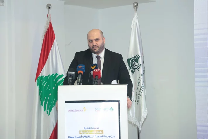 Memorandum of Understanding Between Lebanese Ministry of Public Health & AstraZeneca