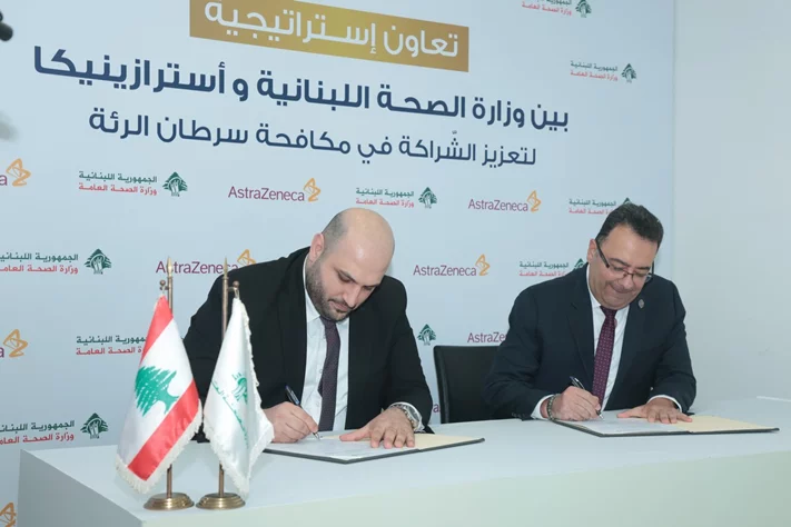 Memorandum of Understanding Between Lebanese Ministry of Public Health & AstraZeneca