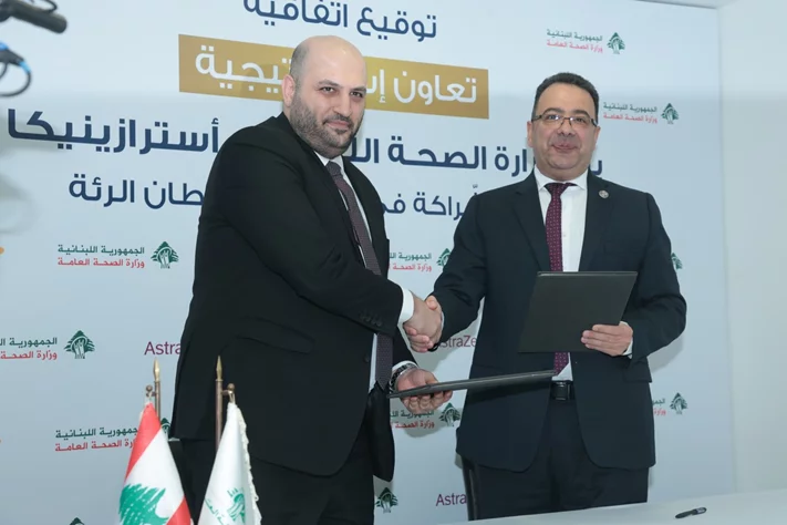 Memorandum of Understanding Between Lebanese Ministry of Public Health & AstraZeneca