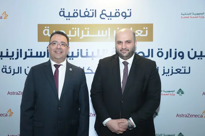 Memorandum of Understanding Between Lebanese Ministry of Public Health & AstraZeneca