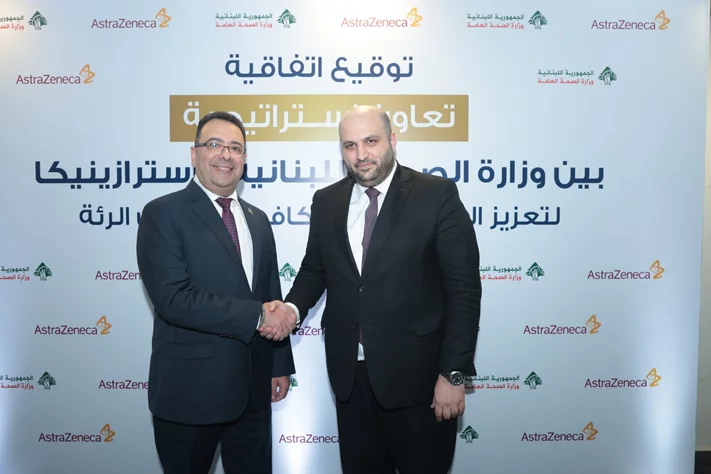 Memorandum of Understanding Between Lebanese Ministry of Public Health & AstraZeneca
