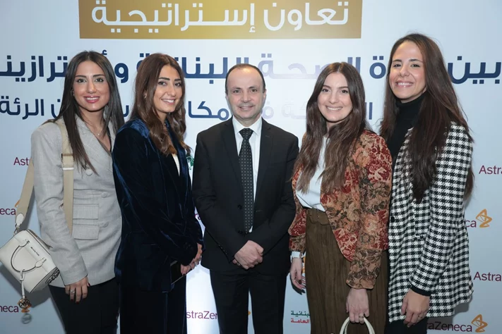 Memorandum of Understanding Between Lebanese Ministry of Public Health & AstraZeneca