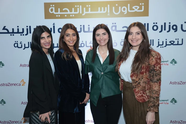 Memorandum of Understanding Between Lebanese Ministry of Public Health & AstraZeneca