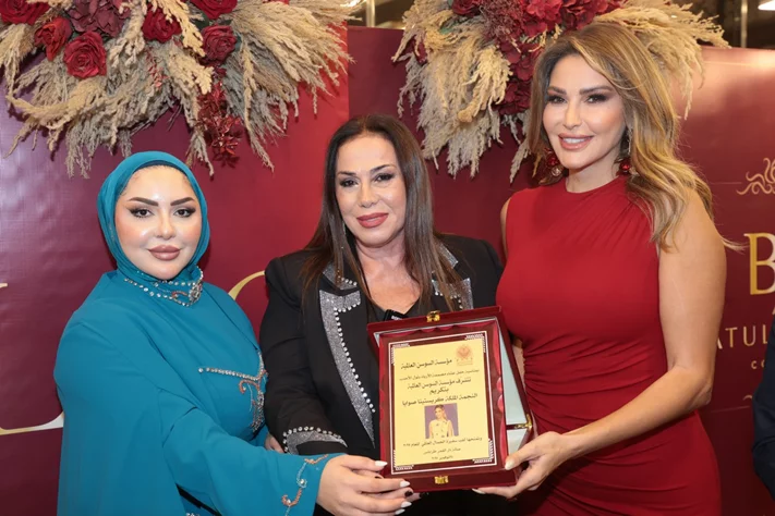 Batul Adhab's Private Dinner