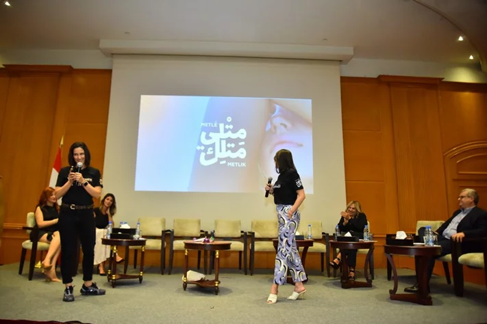 First Be a Woman Exhibition