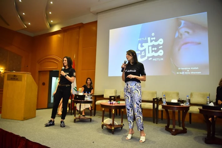 First Be a Woman Exhibition