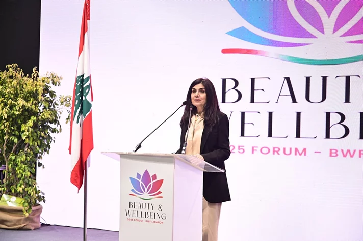 Beauty and Wellbeing Forum 2025