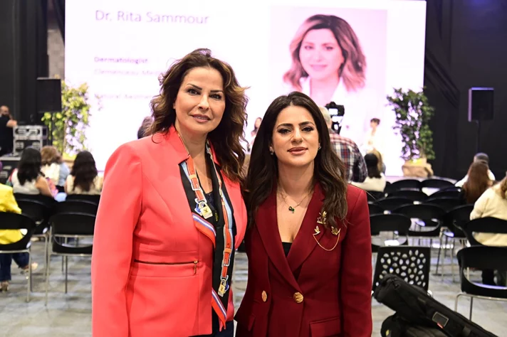 Beauty and Wellbeing Forum 2025