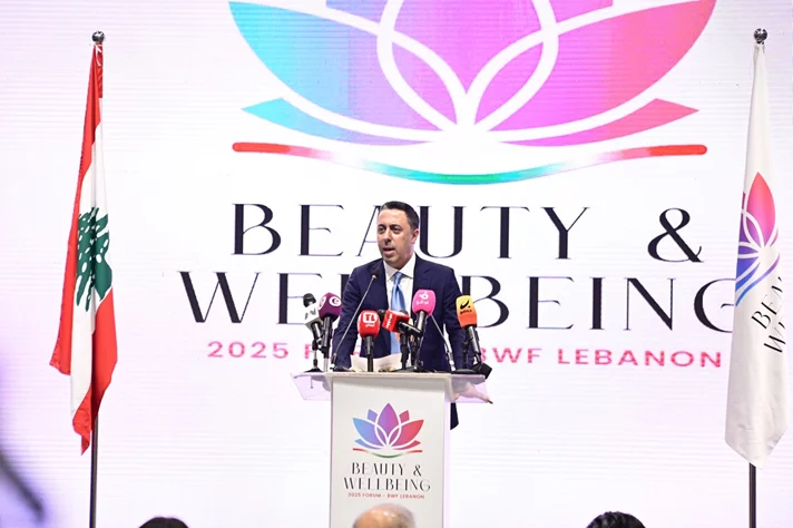 Beauty and Wellbeing Forum 2025