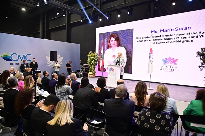 Beauty and Wellbeing Forum 2025