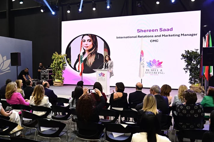 Beauty and Wellbeing Forum 2025