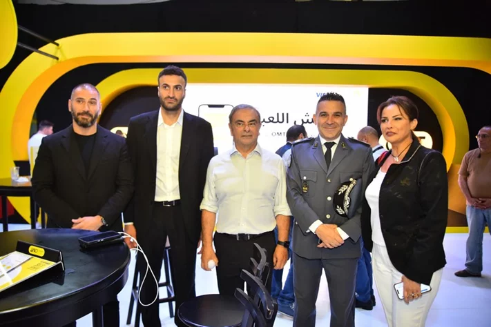 OMT Beirut Sports Festival