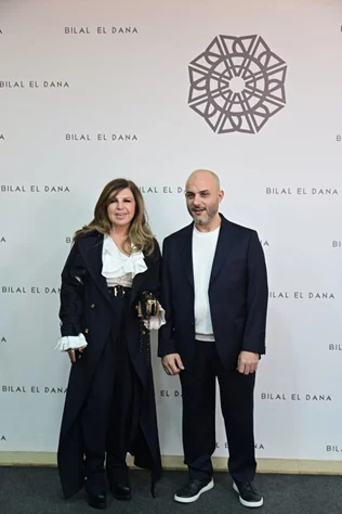 Maison Bilal el Dana Grand Opening