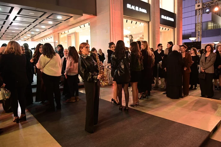 Maison Bilal el Dana Grand Opening