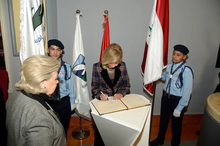 حفل غداء دار الايتام الاسلامية-اشغلنا