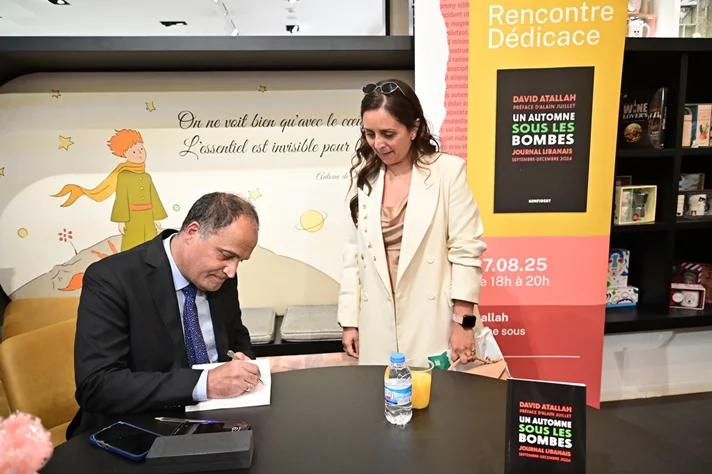 Book Signing Ceremony of Prof. David Atallah
