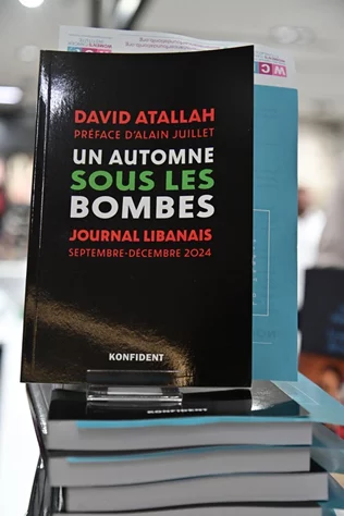 Book Signing Ceremony of Prof. David Atallah