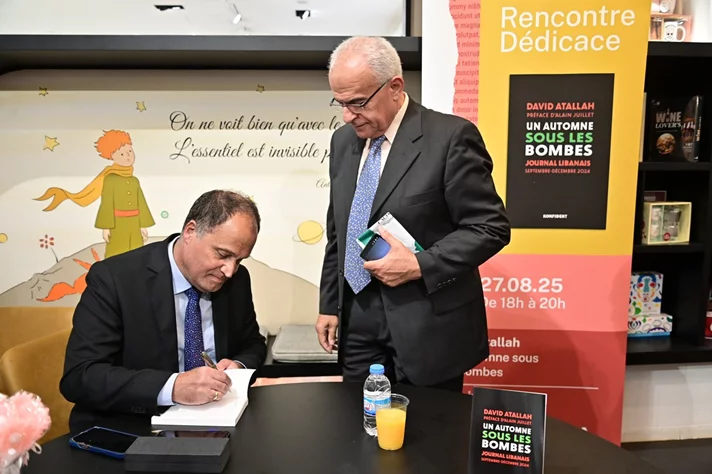 Book Signing Ceremony of Prof. David Atallah