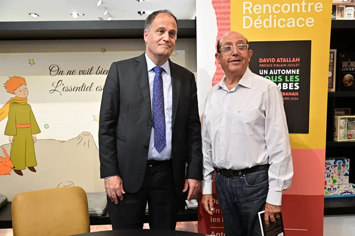 Book Signing Ceremony of Prof. David Atallah