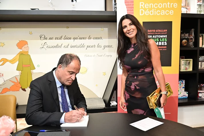 Book Signing Ceremony of Prof. David Atallah